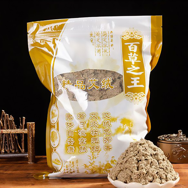 250g Pure Wild Mugwort Moxa –  - Herbal Wellness In ulasan dan harga